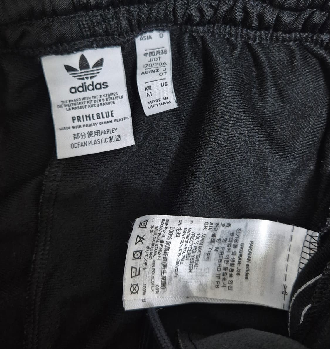 아디다스 유로파 트랙팬츠 상품이미지3