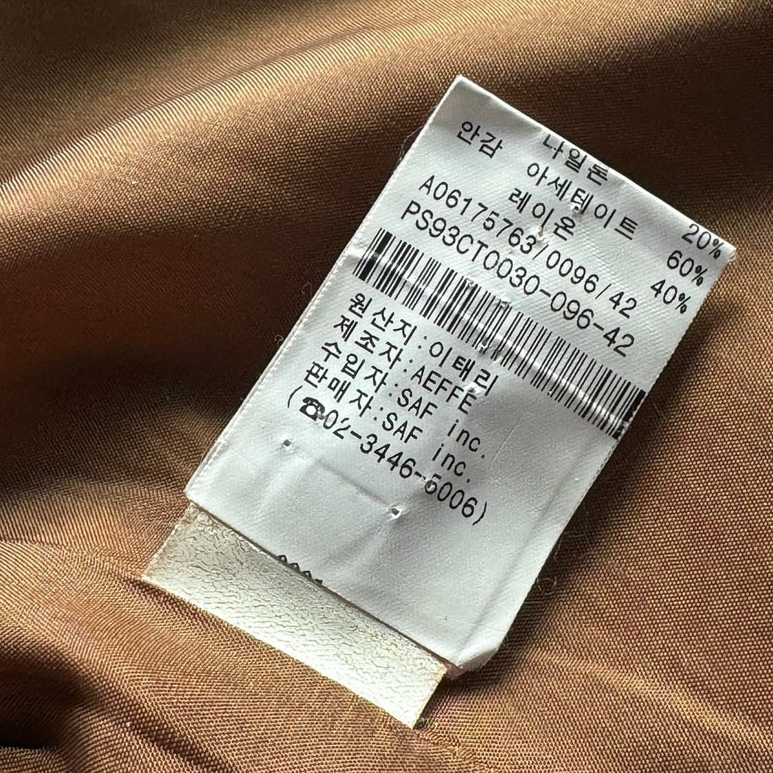 필로소피 알베르타 페레티 싱글 울 코트 상품이미지4