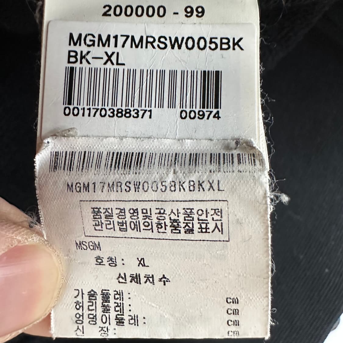 105 MSGM 남자 루즈핏 후드티 상품이미지4