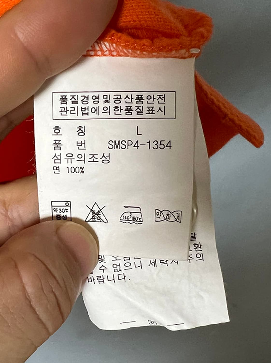 POLO 폴로 헌터점퍼 오렌지 남자 카라넥 반팔티셔츠 캐주얼 L 100 상품이미지5