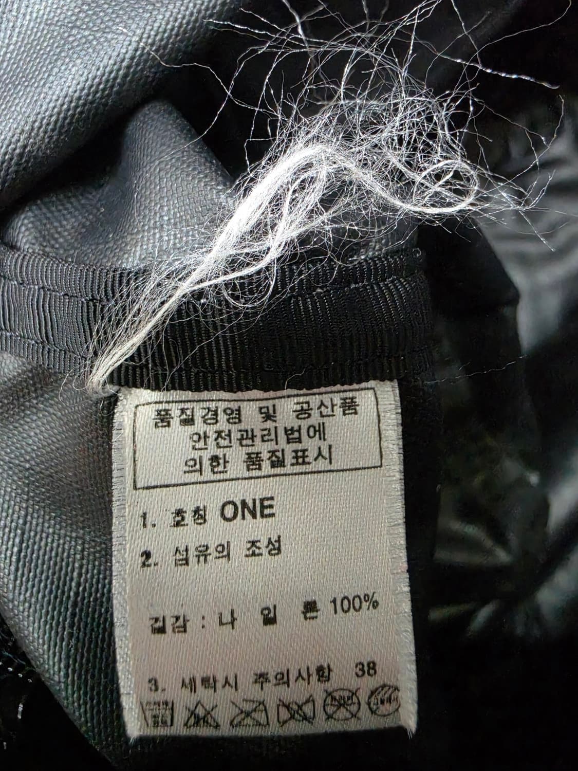 노스페이스 나일론 더플백 보스턴백 가방 상품이미지9