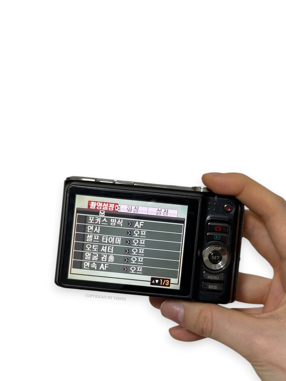 카시오 엑슬림 H10 (casio h10) 빈티지 디지털 카메라 디카 상품이미지10