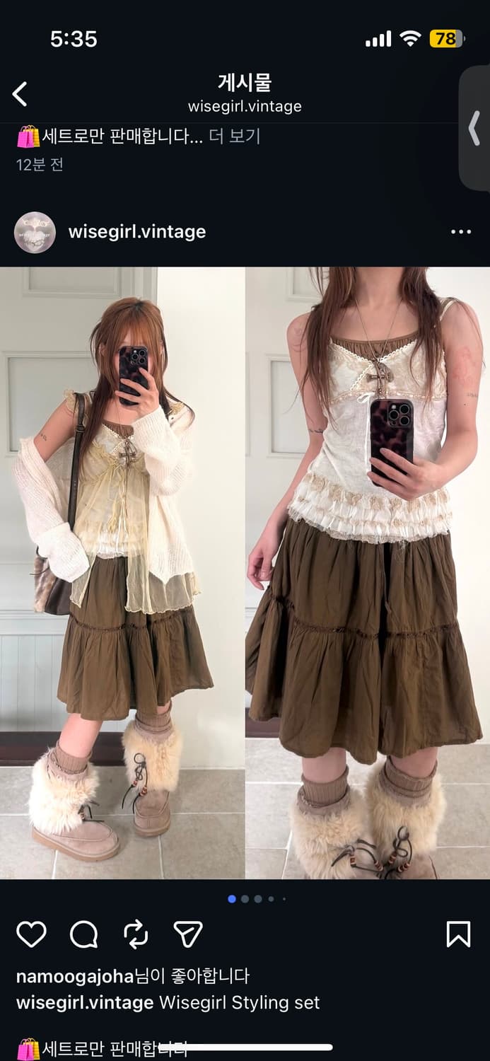 빈티디 베스트 상품이미지2