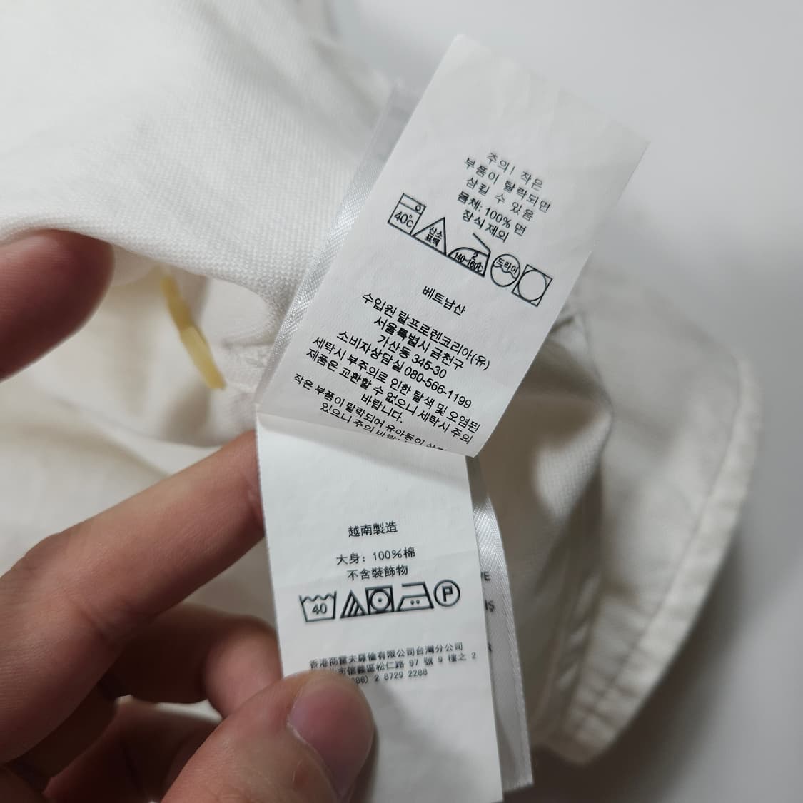 폴로 랄프로렌 신형 화이트 셔츠 상품이미지5