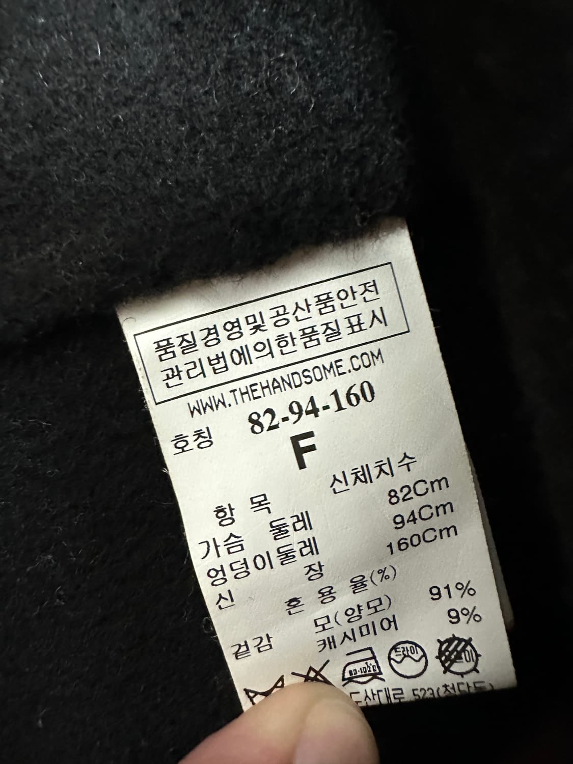 타임 코트 베스트 상품이미지4