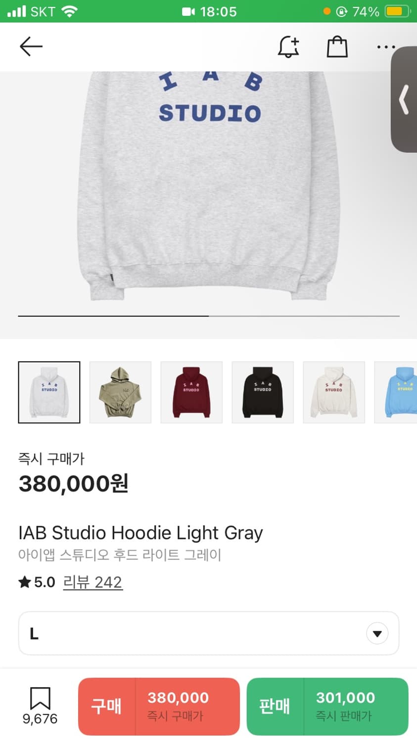 아이앱 스튜디오 후드티 L 라이트 그레이 팝니다. 상품이미지7