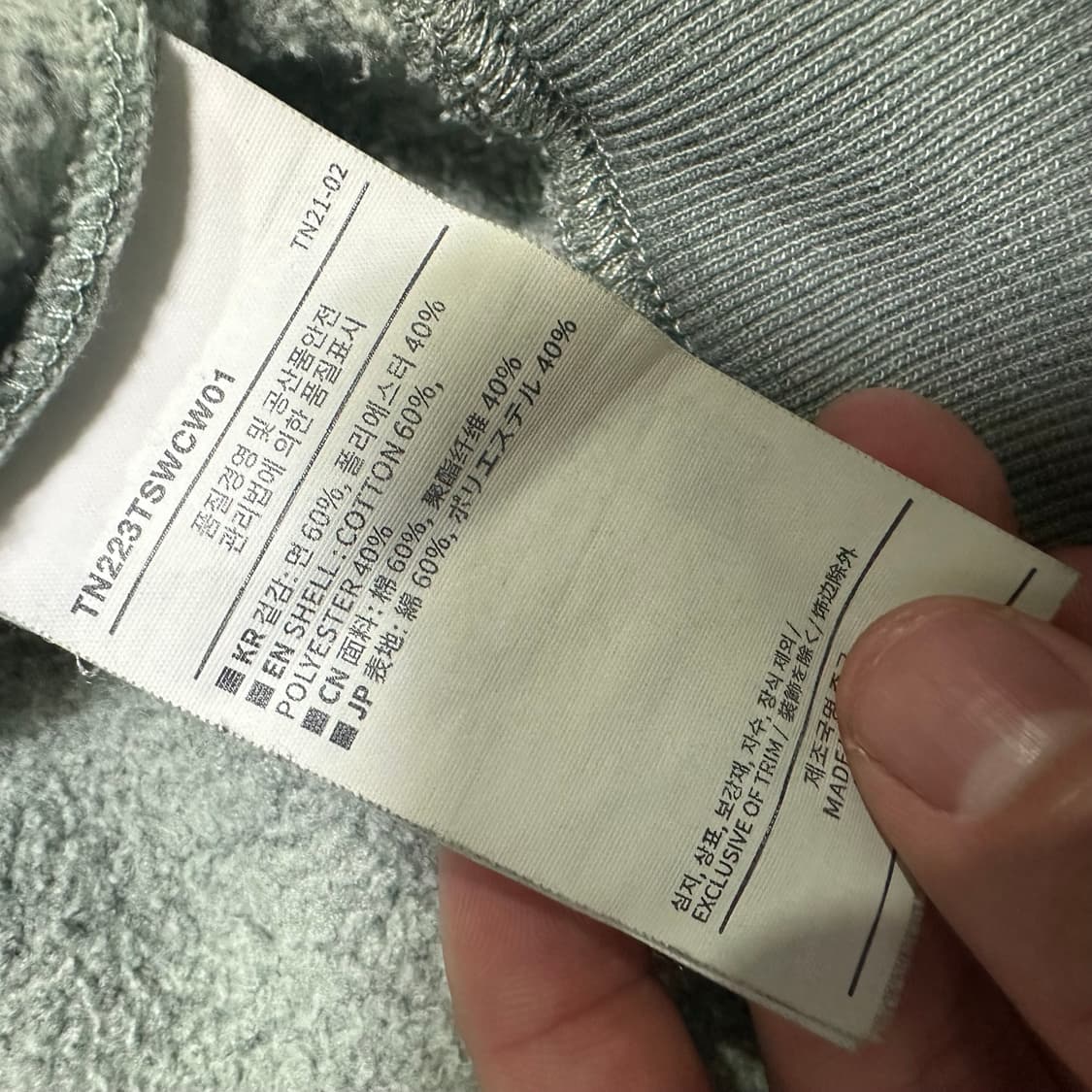 (L추천) 디스이즈네버댓 올드 로고 맨투맨 상품이미지3