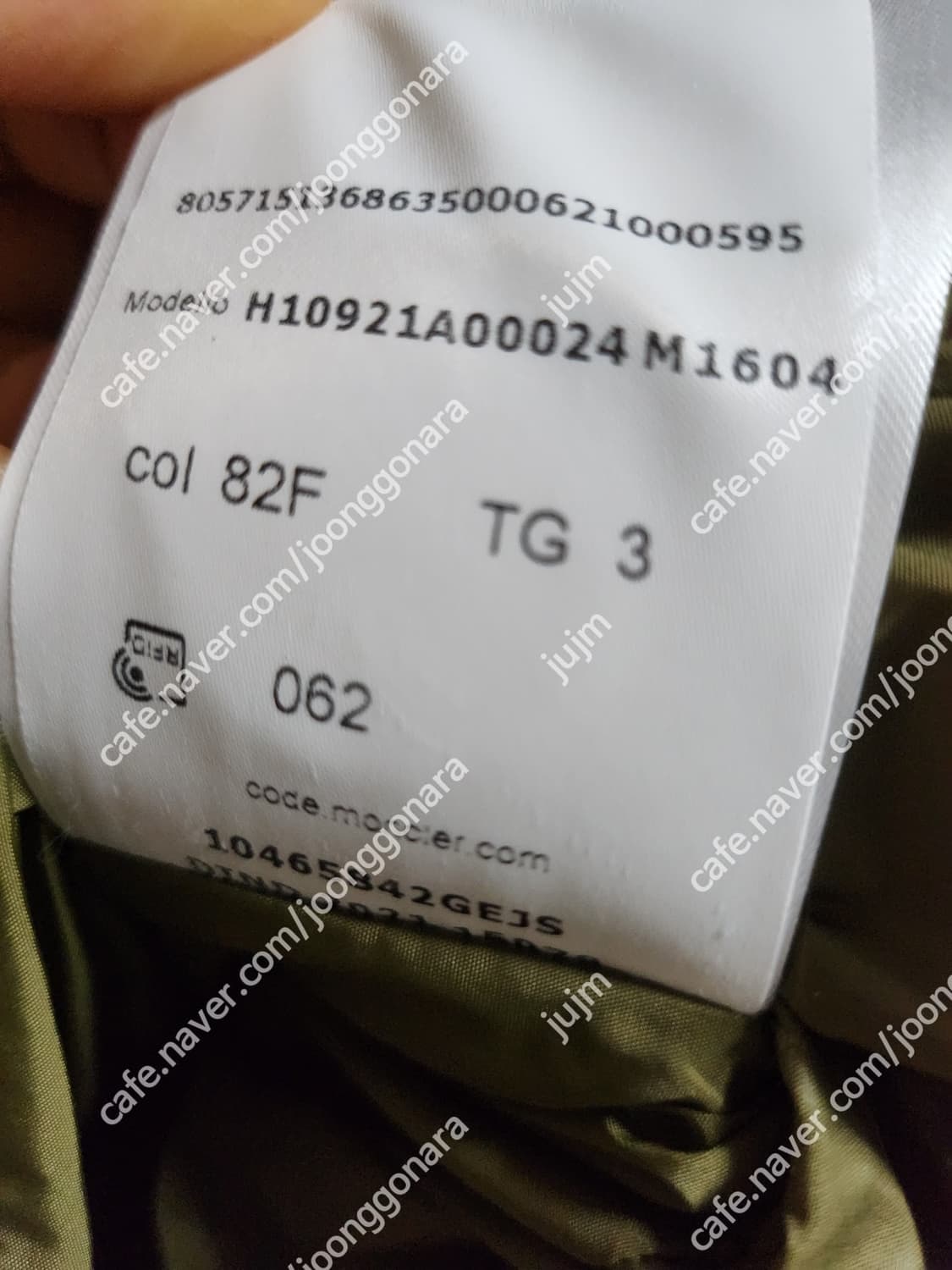 몽클레르 상품이미지8