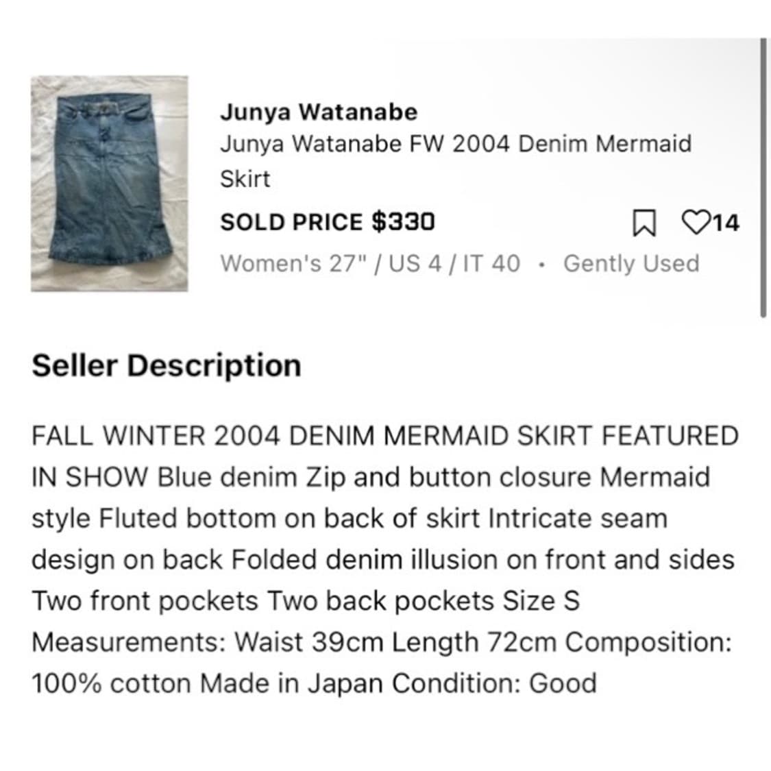 준야 와타나베 꼼데가르송 데님 플레이트 머메이드 스커트 상품이미지2