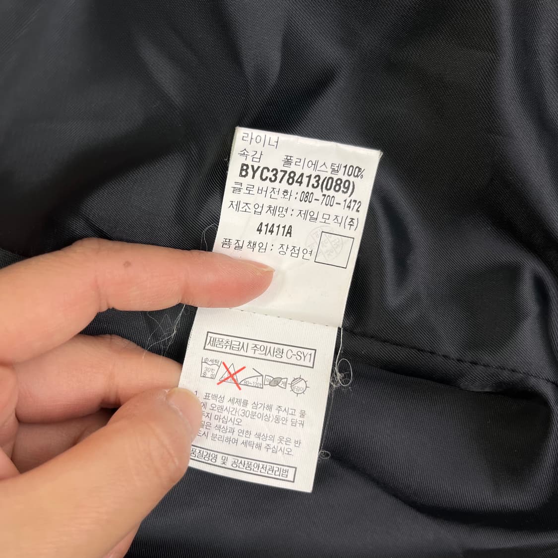 95 입생로랑 싱글 코트 상품이미지9