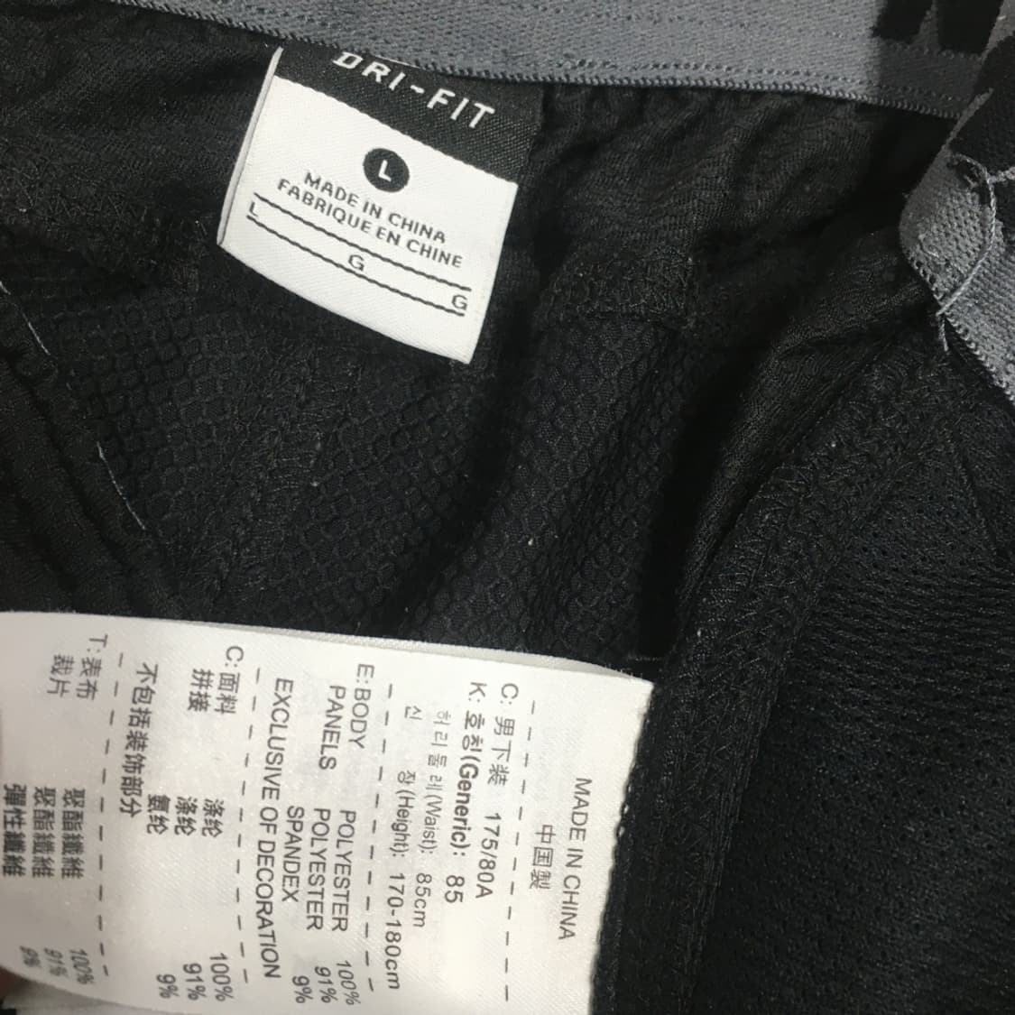 나이키 트레이닝팬츠 CC30 상품이미지2