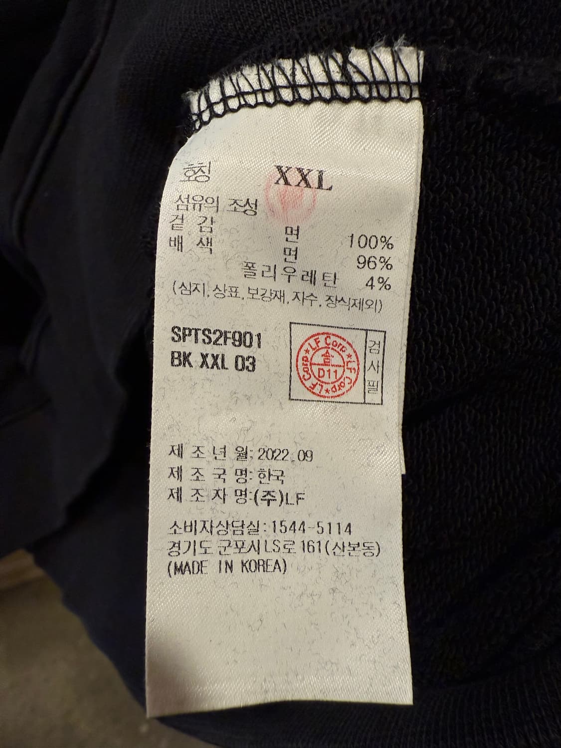 헤지스 피즈 프렌치 테리 더블 로고 맨투맨 상품이미지3