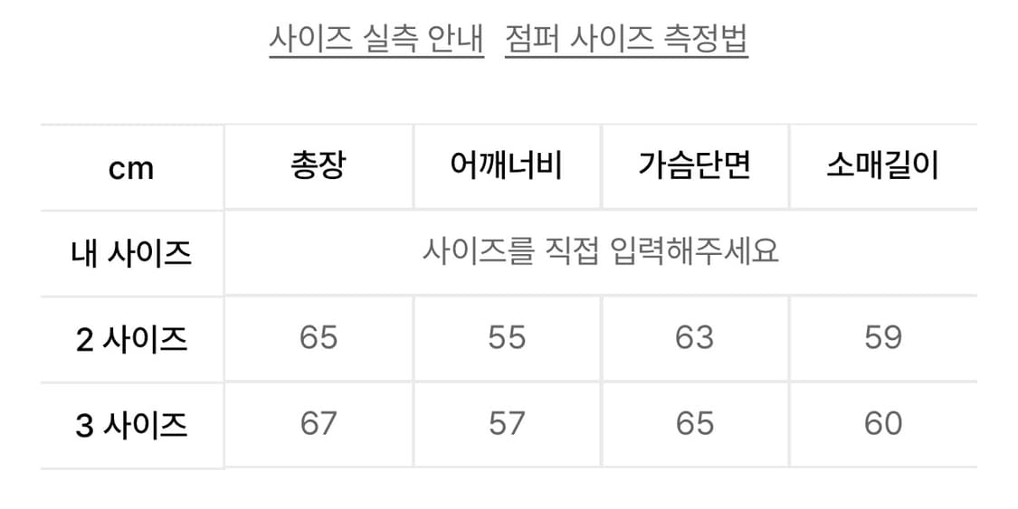 [3] 파브레가 워시드 ma-1 자켓 팝니다 상품이미지4