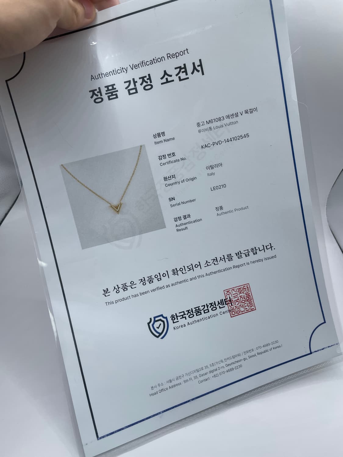 루이비통 에센셜 V 목걸이 금장 M61083 상품이미지8