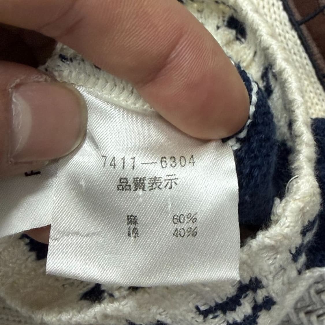 카스텔바쟉 그래픽 니트 v1944 상품이미지8