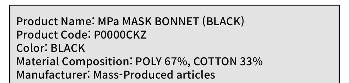플라스틱 프로덕트 MPa MASK BONNET 상품이미지10