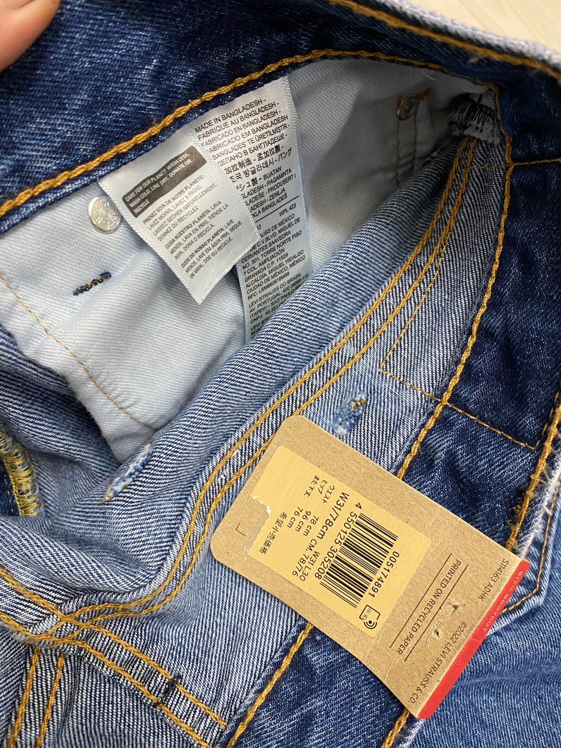 리바이스517 31/30 세제품 판매합니다 상품이미지5