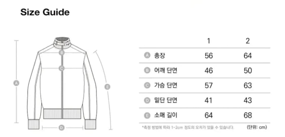 아캄 하이넥 붐버 봄버 자켓 항공점퍼 상품이미지2