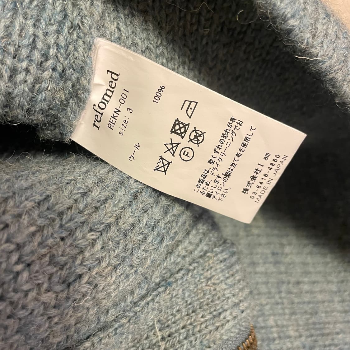 리폼드 베스트 상품이미지5