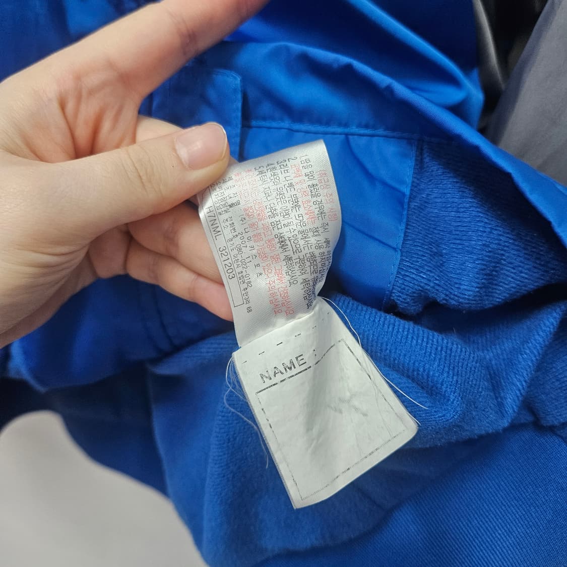 나이키 바람막이점퍼XL 상품이미지5
