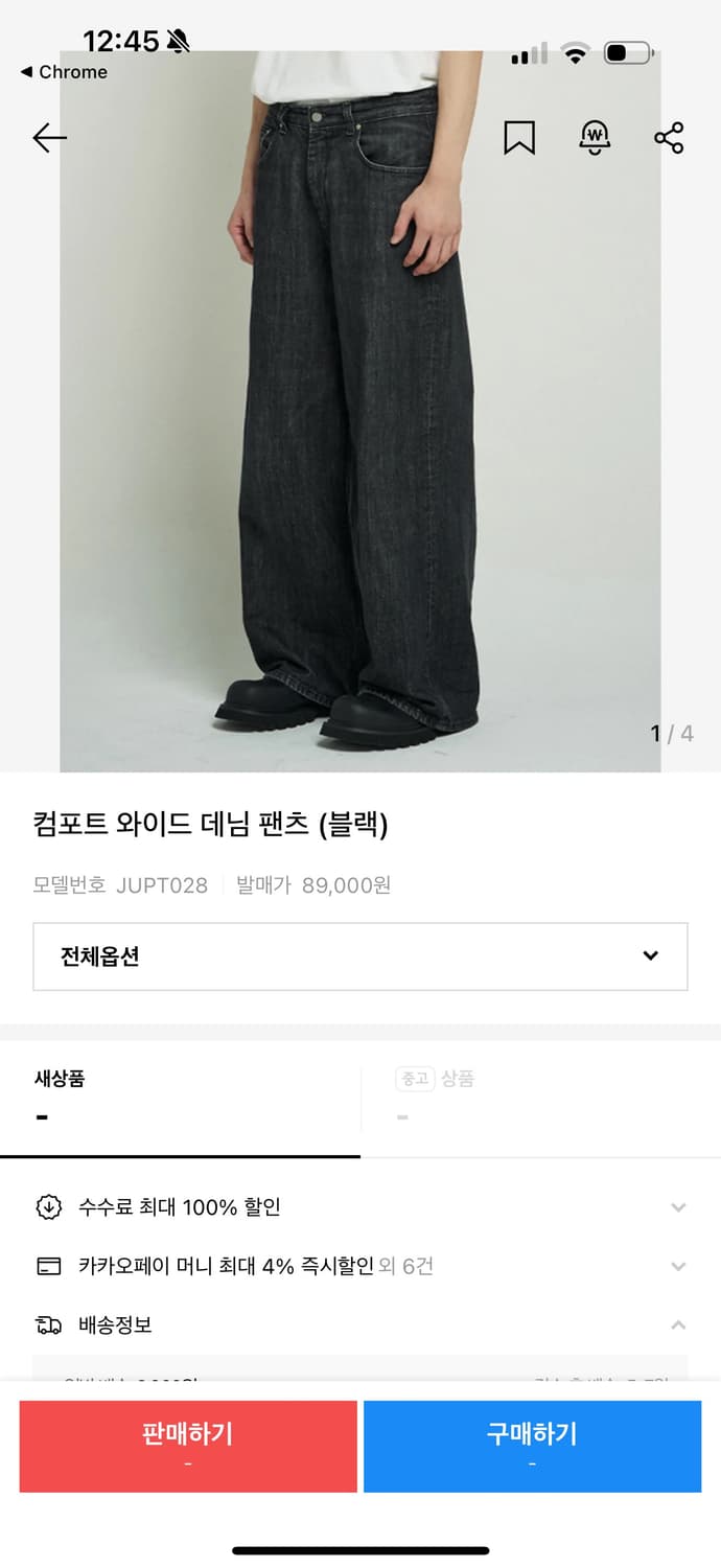 주앙옴므 와이드 팬츠 상품이미지1