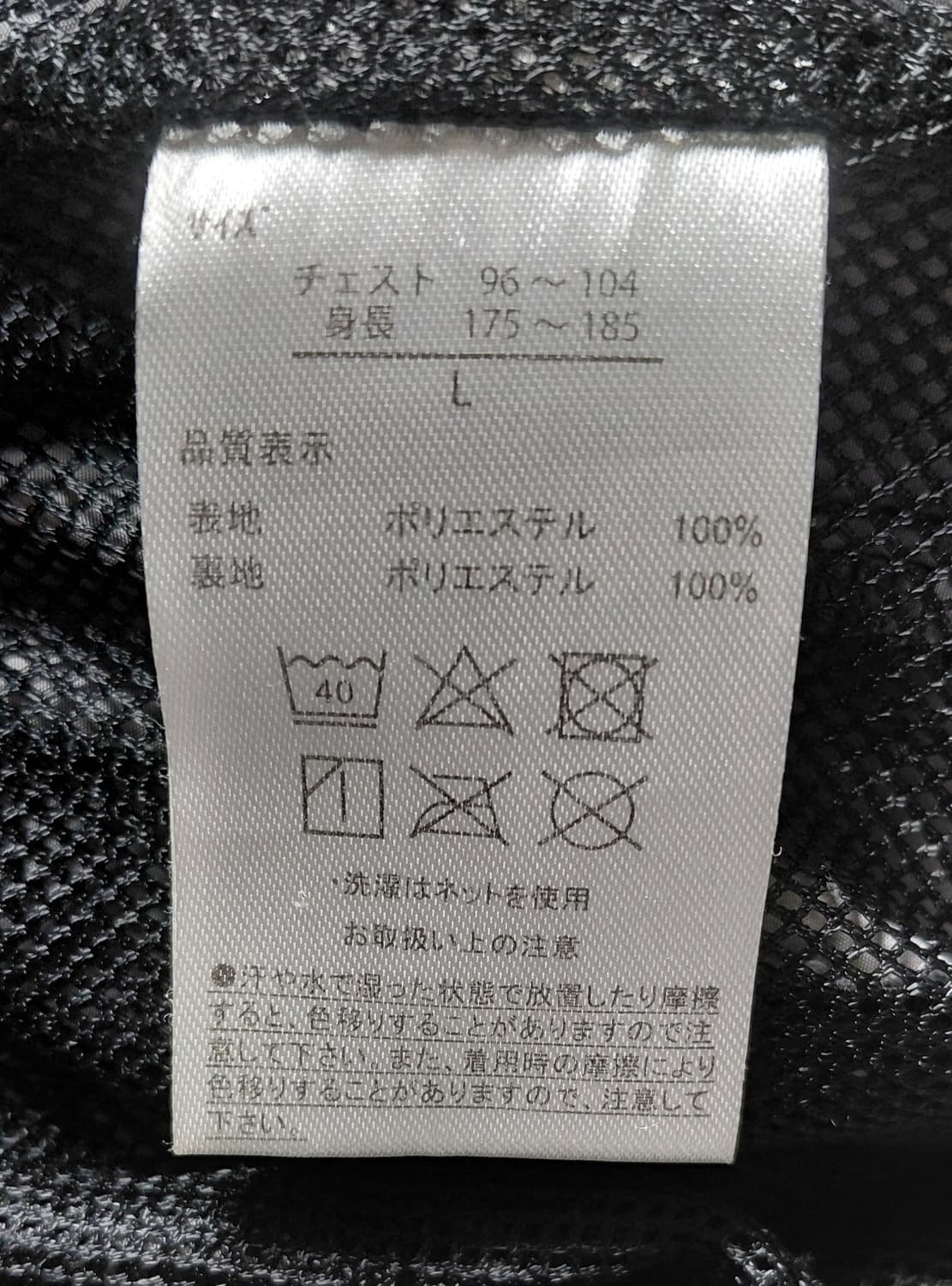 [L] 아웃도어 프로덕츠 카무플라주 메쉬 후드 바람막이 상품이미지6