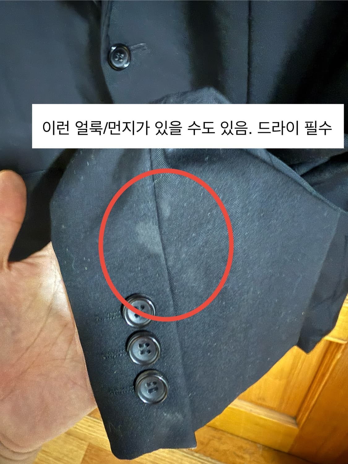 꼼데가르송 자켓 상품이미지7