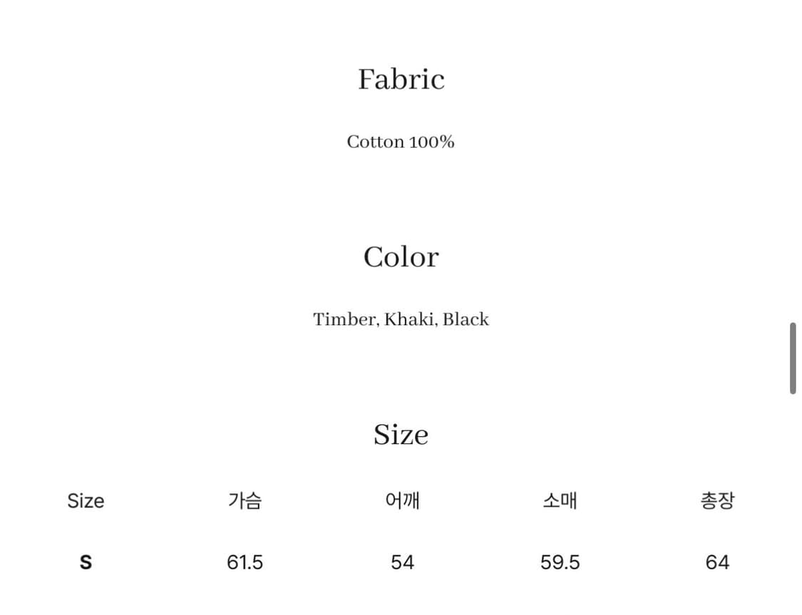 택잇음) 남•여 공용) 걍새거 💚버튼트💚무신사 ) 가먼트다잉 트월 세 상품이미지3