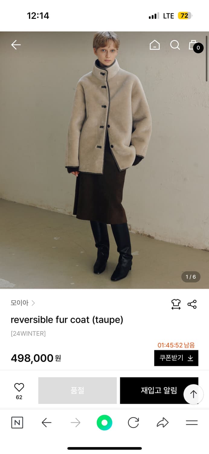 모이아 리버시블 퍼 코트 토프 상품이미지1