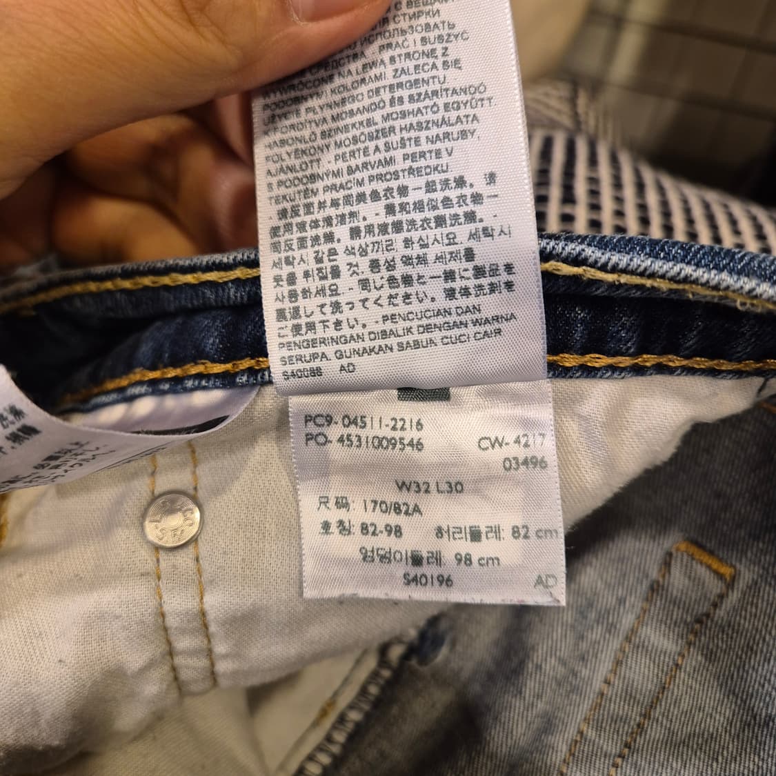 32인치 리바이스 511 워싱청바지  상품이미지5