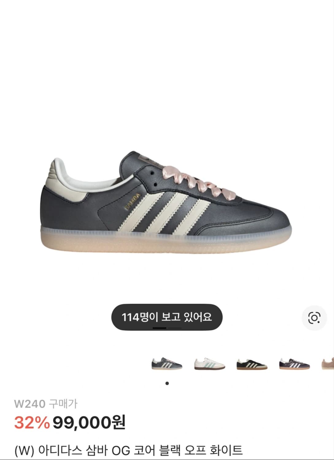 아디다스삼바 OG 코어 블랙 오프 화이트 240 상품이미지1