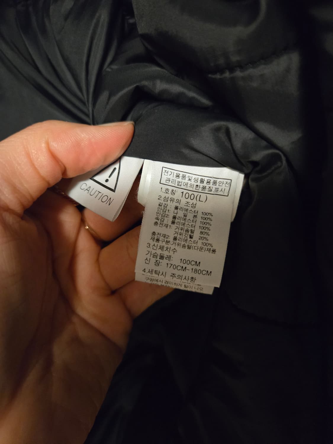 [100/L] 노스페이스 남성 구스 롱패딩 상품이미지9