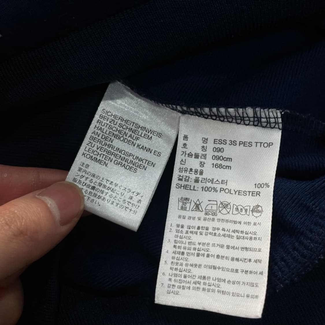 90 아디다스 삼선 져지  상품이미지4