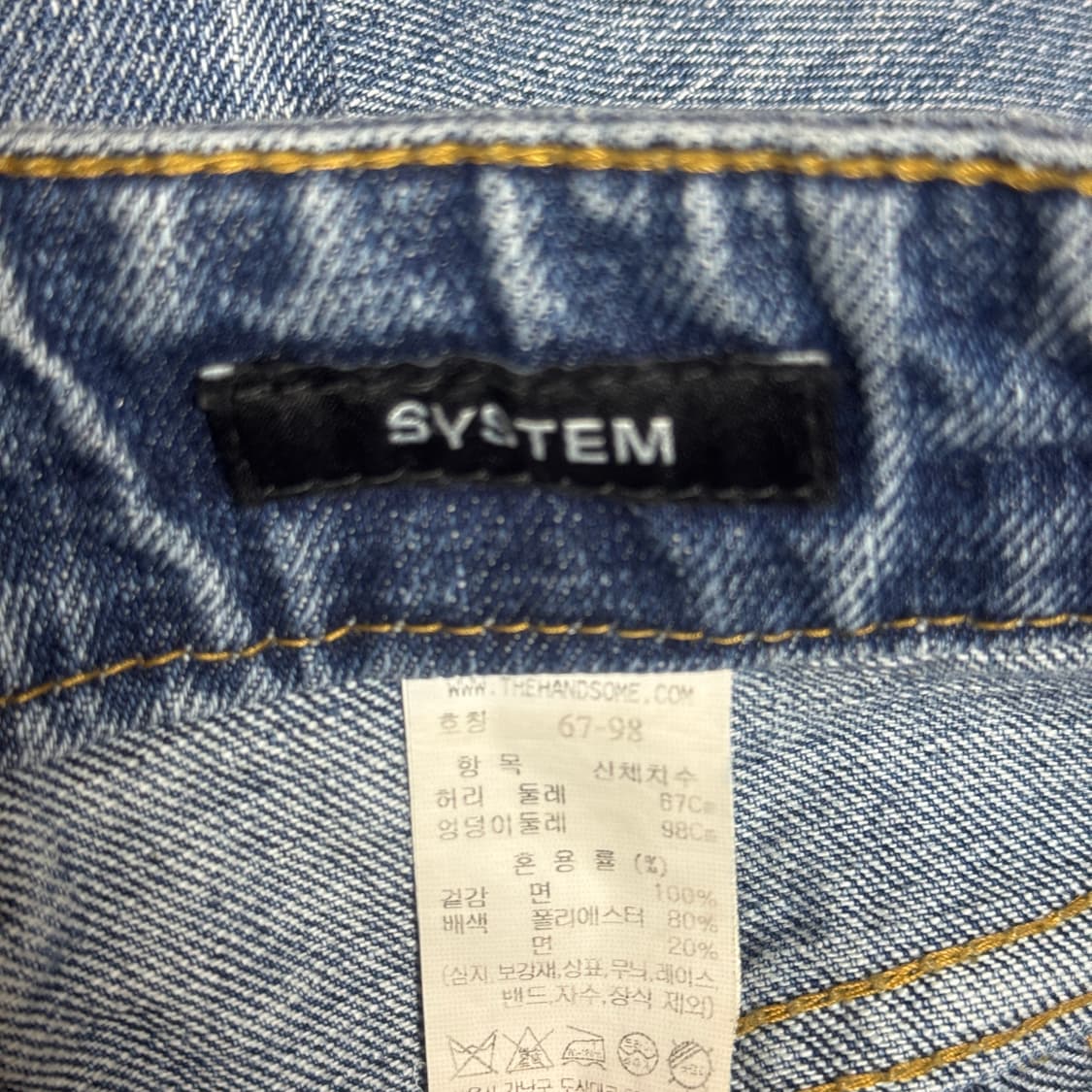 한섬 시스템 SYSTEM 데님 와이드팬츠 상품이미지4