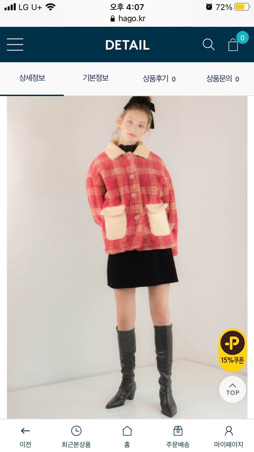 시눈 레드 체크 퍼자켓 상품이미지1