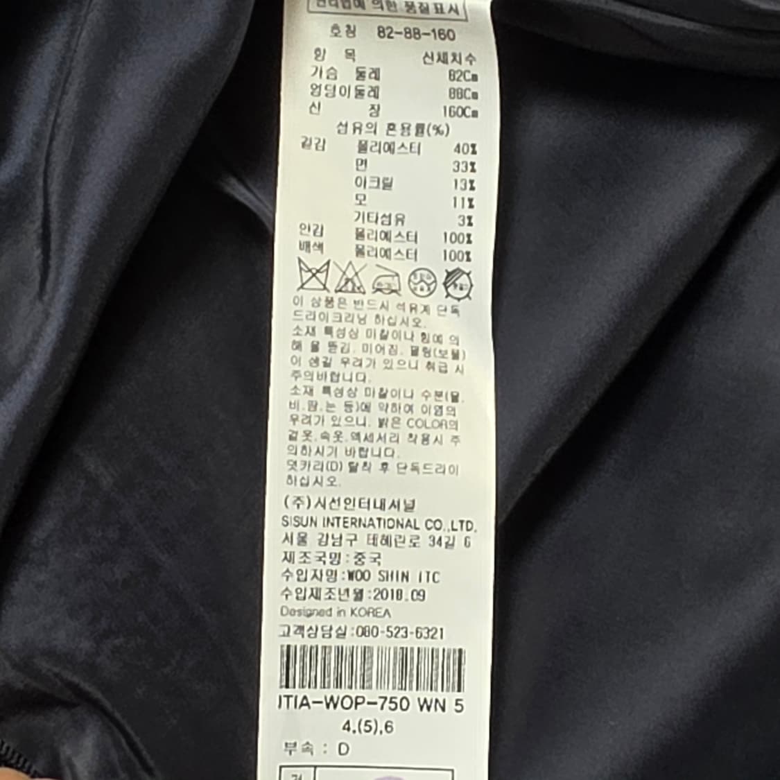 1177 잇미샤 [it michaa]트위드 가라 원피스 클래식 체크 하객 상품이미지10