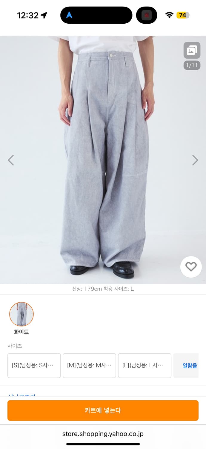 신야코즈카 시티 배기진 M 상품이미지3