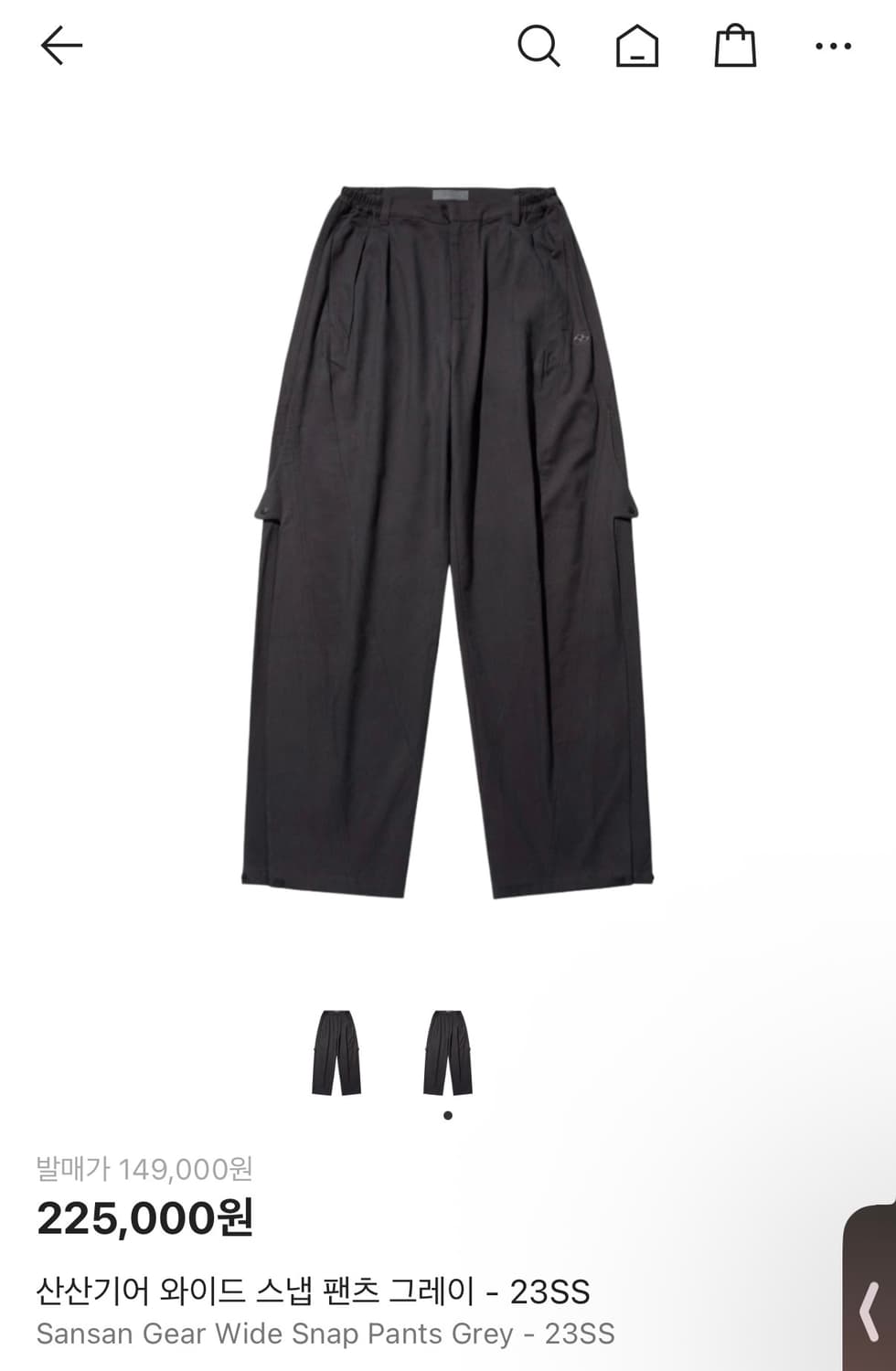 1) 산산기어 와이드 스냅 팬츠 그레이23ss 상품이미지1