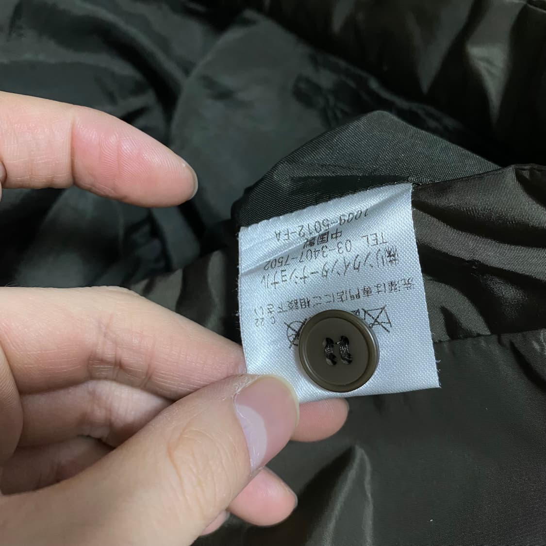 띠어리 나일론 패딩 팬츠 바지 상품이미지10