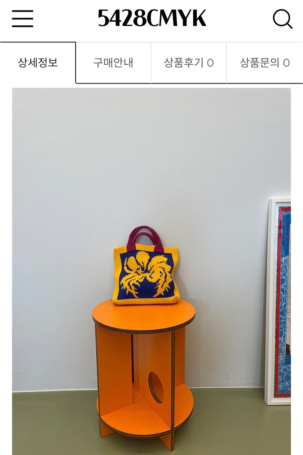 니트토트백 상품이미지7