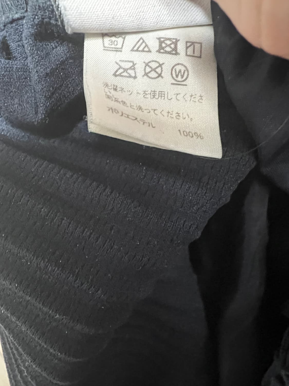 이세이미야케 옴므플리세 jf151 네이비 1 size 상품이미지5