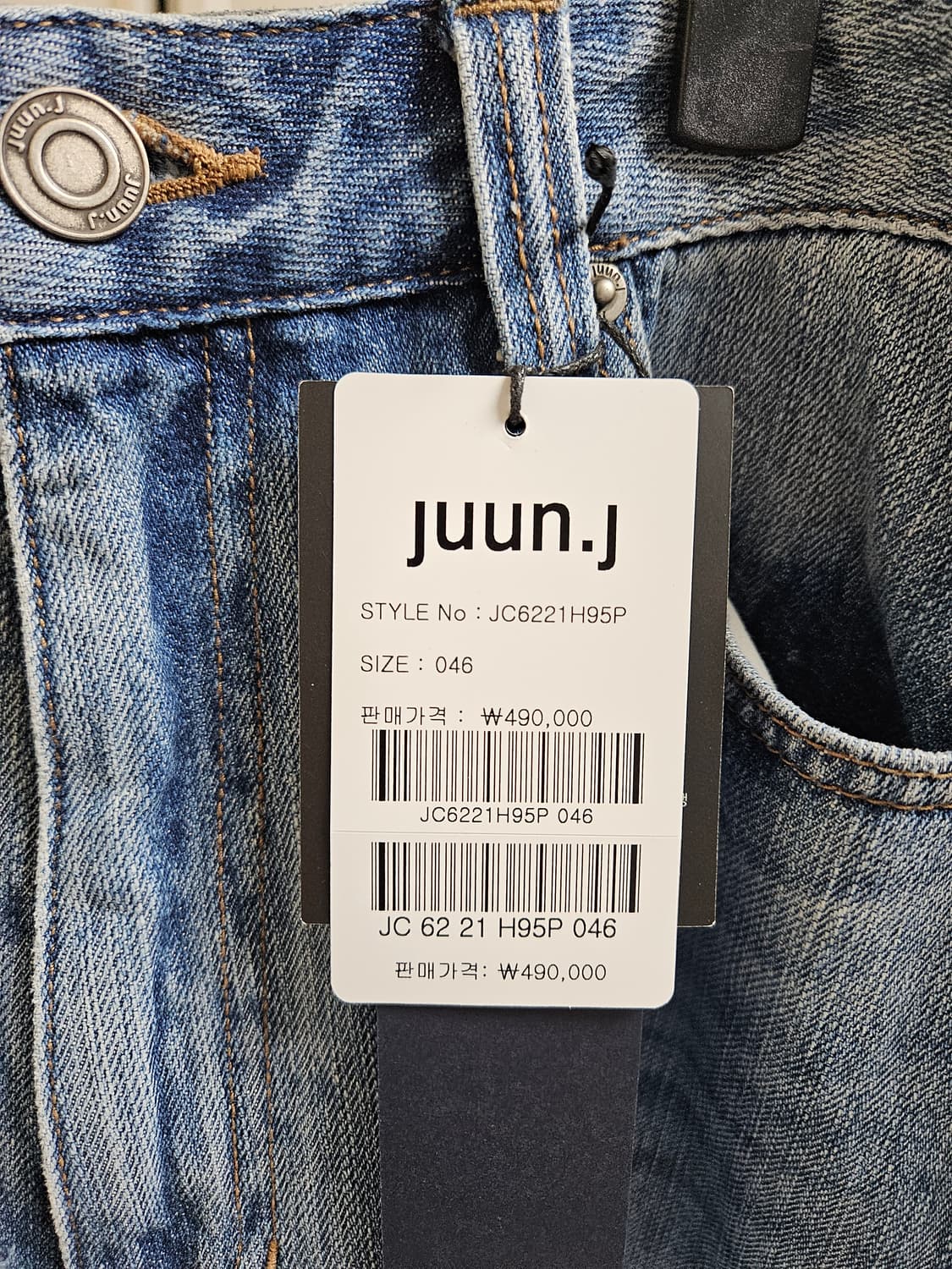 준지/ 26SS 꼼비네종 시그널 데님 C컬 8부 버뮤다 팬츠/ 46 상품이미지5