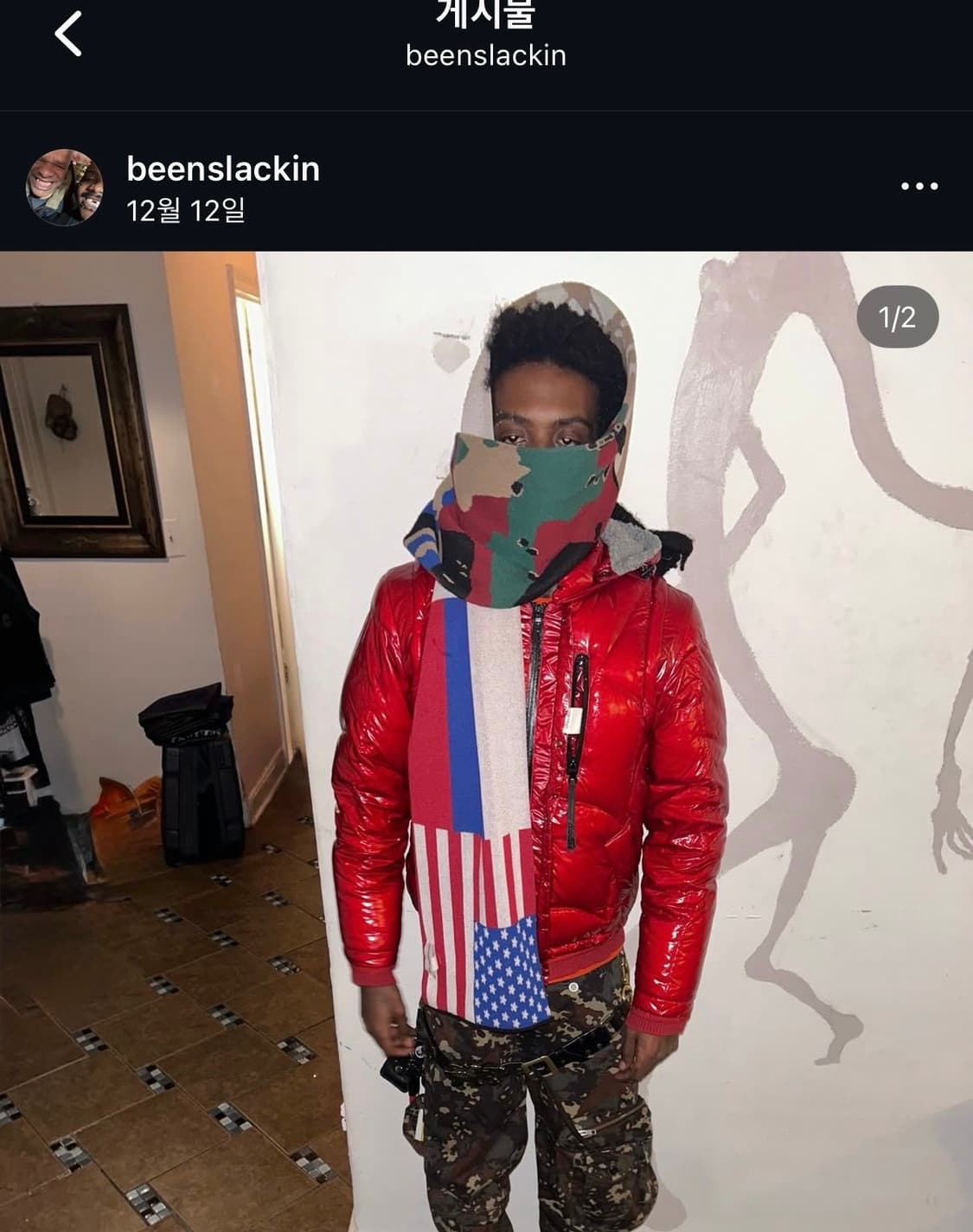 고샤 루부친스키 머플러(빈슬래킨이 ㅈㄴ애착) 상품이미지1