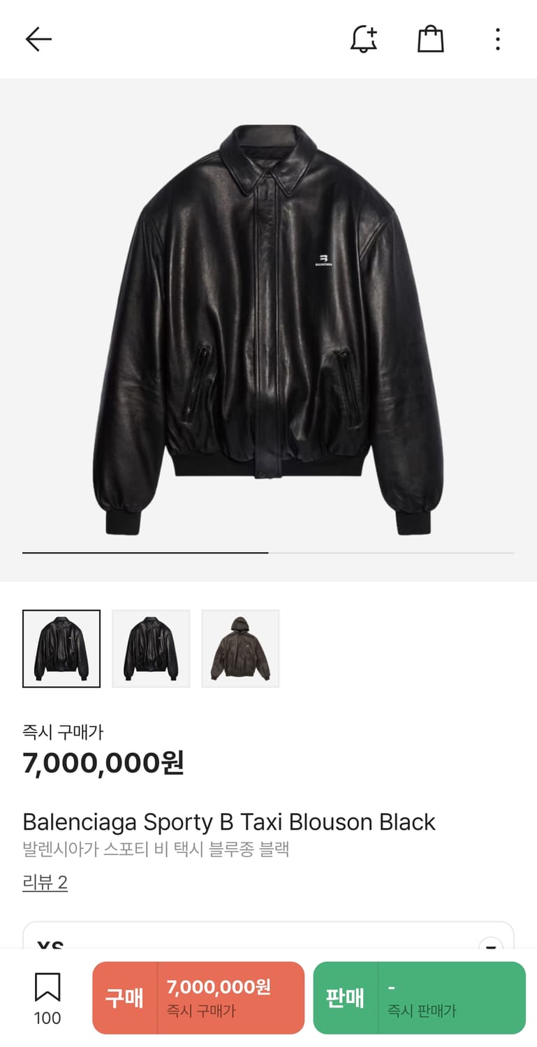 발렌시아가 택시자켓 xs  새상품 상품이미지1