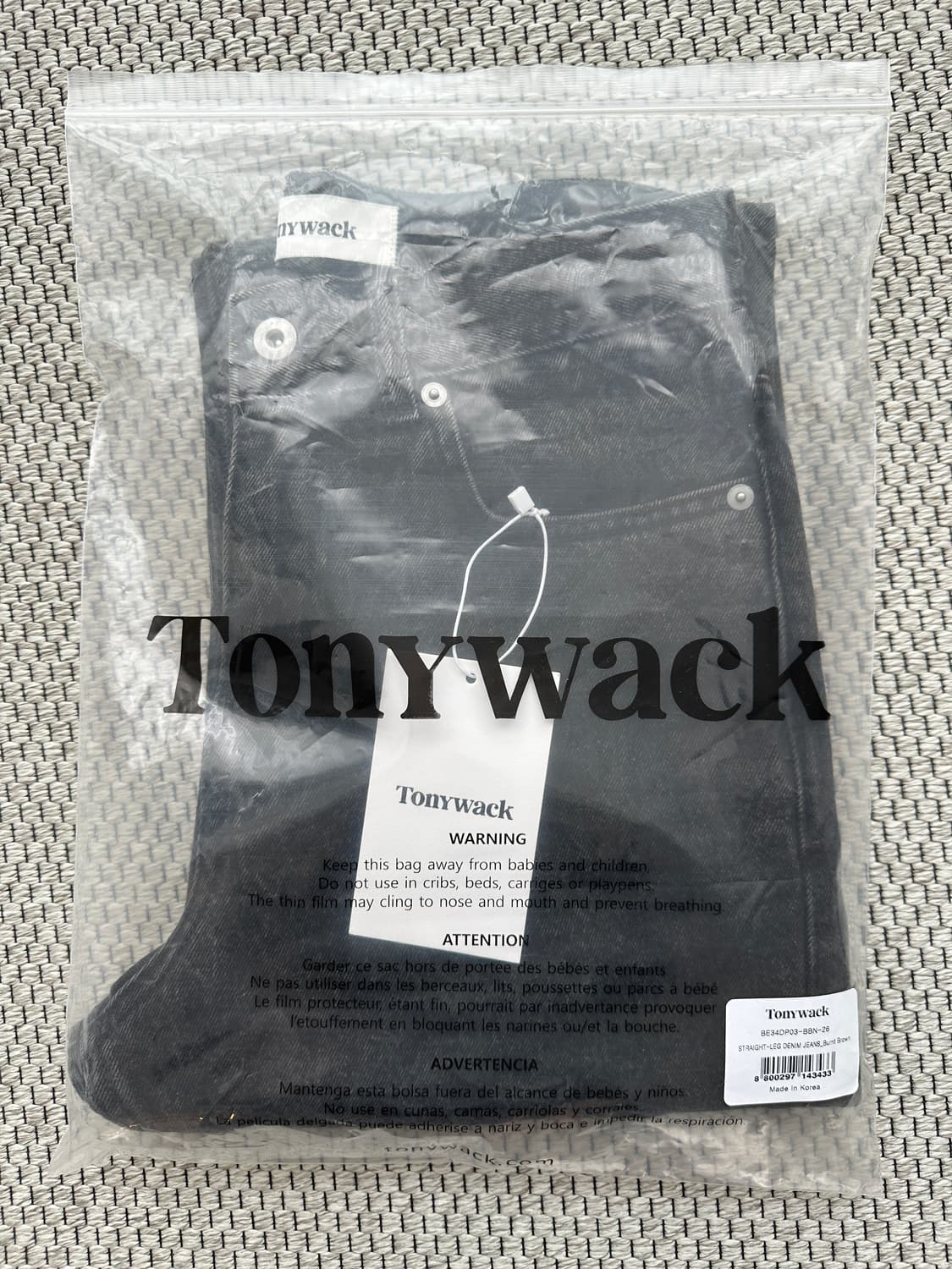 [26] 토니웩 스트레이트 레그 데님 진 - 번트 브라운 상품이미지4