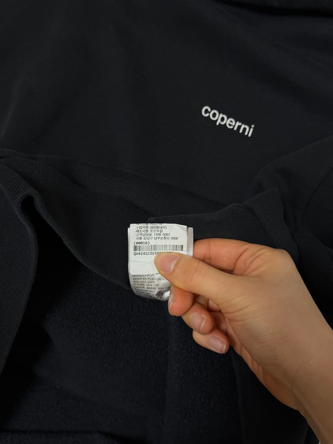 Coperi 상품이미지3