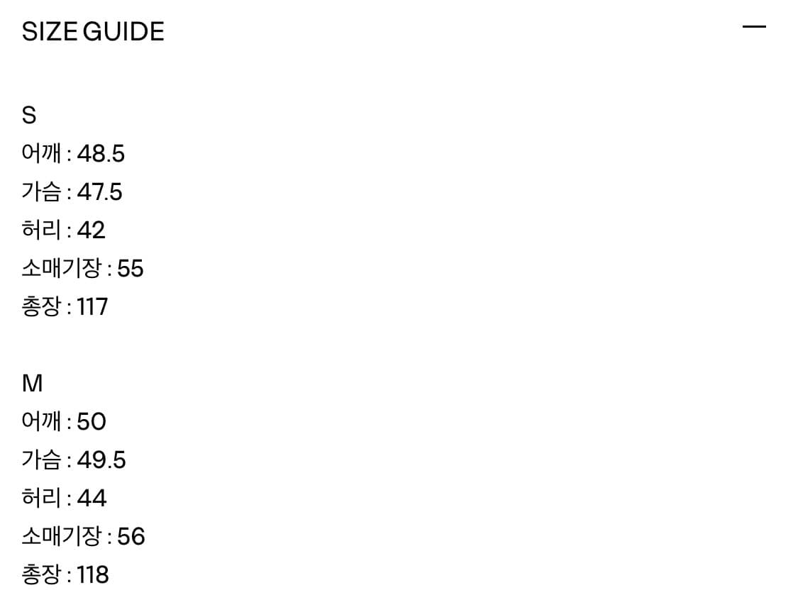모한 울100 롱 코트 브라운 상품이미지3