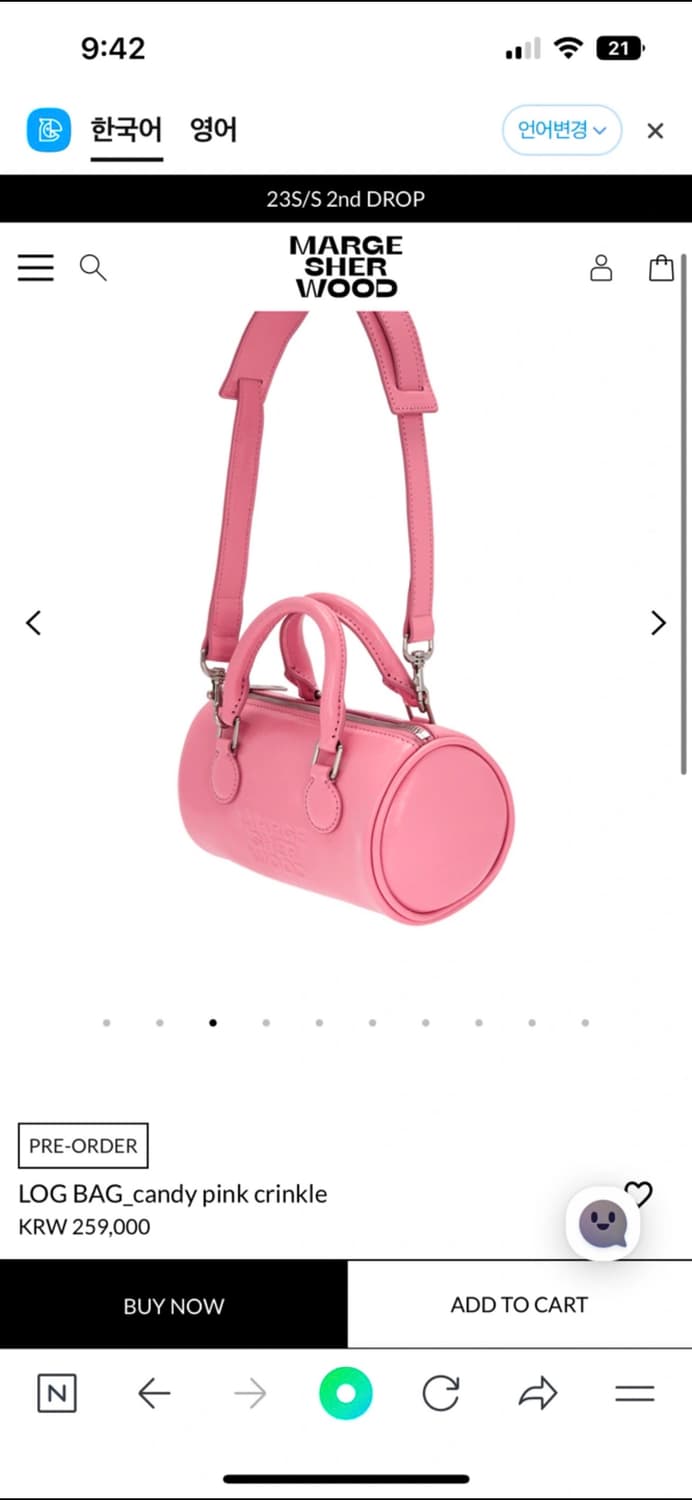 마지셔우드 캔디백 핑크 상품이미지2