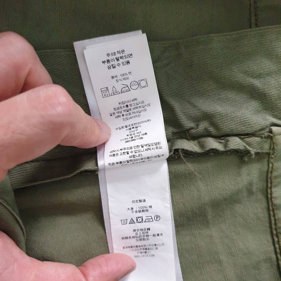 Polo Ralph Lauren 카고 바지 상품이미지9