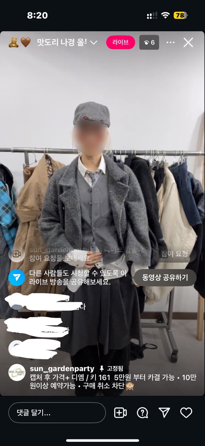 선가든파티 미라이클립 큐빈티지 도트 니혼진 프레피세트 상품이미지1
